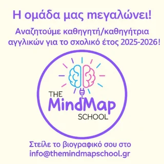 Instagram post from the_mindmap_school. This post is in position 9.